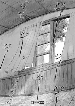 Page 143 of COMIC HOTMILK 2022-11