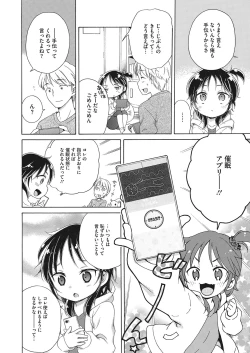 Page 177 of COMIC HOTMILK 2022-11