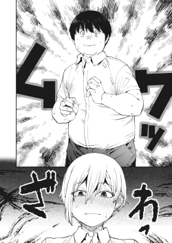 Page 21 of COMIC HOTMILK 2022-11