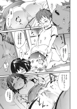 Page 326 of COMIC HOTMILK 2022-11