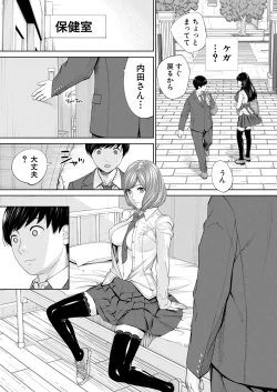 Page 26 of COMIC Mugen Tensei 2022-10