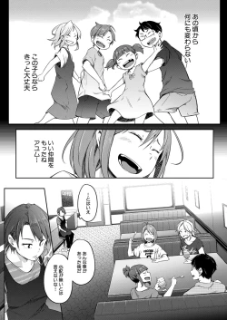 Page 322 of COMIC Mugen Tensei 2022-10