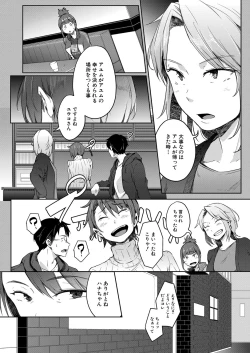 Page 327 of COMIC Mugen Tensei 2022-10