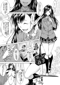 Page 394 of COMIC Mugen Tensei 2022-10