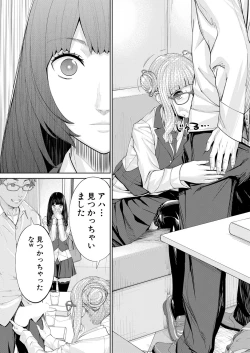 Page 39 of COMIC Mugen Tensei 2022-10