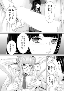 Page 41 of COMIC Mugen Tensei 2022-10