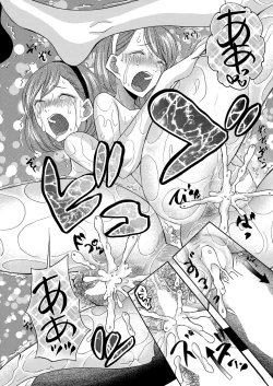 Page 423 of COMIC Mugen Tensei 2022-10