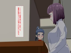 Page 20 of Tired OL Goes Recreational Sex With Hermaphrodite Chinese Girl