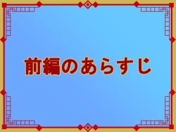 Page 2 of Tired OL Goes Recreational Sex With Hermaphrodite Chinese Girl