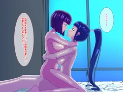 Page 59 of Tired OL Goes Recreational Sex With Hermaphrodite Chinese Girl