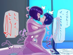 Page 68 of Tired OL Goes Recreational Sex With Hermaphrodite Chinese Girl