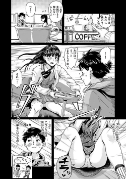 Page 174 of Watashi ga Zenra ni Natta Wake Digital Special Edition