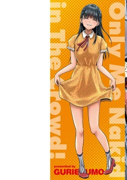 Page 2 of Watashi ga Zenra ni Natta Wake Digital Special Edition