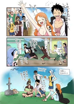 Page 13 of Runami ro gu 4[Sample