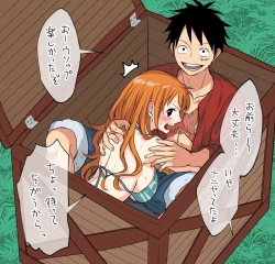 Page 18 of Runami ro gu 4[Sample