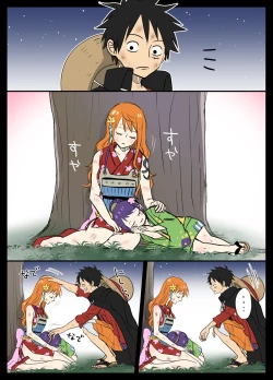 Page 5 of Runami ro gu 4[Sample