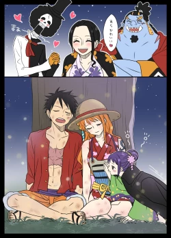 Page 6 of Runami ro gu 4[Sample