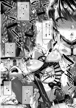 Page 108 of Gkei Futanari Oneesan Nanao Soushuuhen