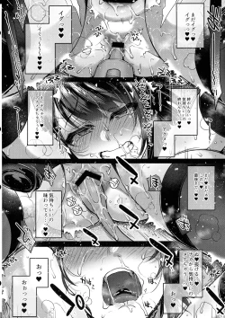 Page 116 of Gkei Futanari Oneesan Nanao Soushuuhen