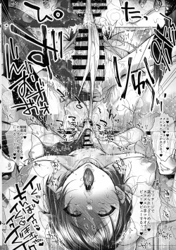 Page 54 of Gkei Futanari Oneesan Nanao Soushuuhen