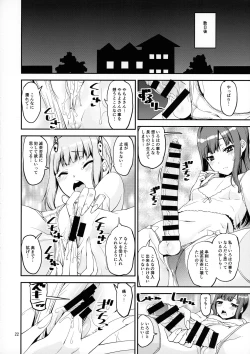 Page 21 of Keisotsu Onna x Onna Osesse no Machi Soushuuhen 1 Mikazukisou Hen