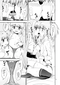 Page 4 of Keisotsu Onna x Onna Osesse no Machi Soushuuhen 1 Mikazukisou Hen