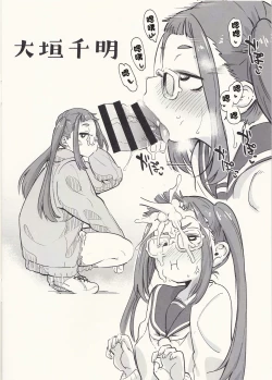 Page 6 of にくだより