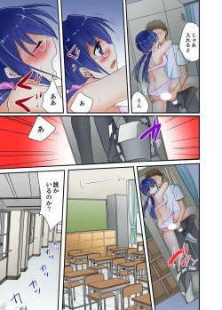 Page 96 of Yarechau mirakuru bōru de konna ore de mo yoyū de ecchi shite mita.