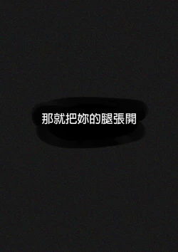 Page 21 of HELLP ME PLS