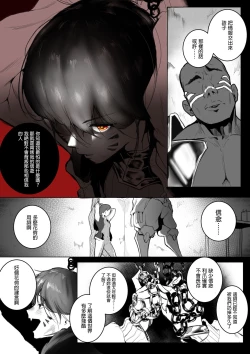 Page 6 of HELLP ME PLS