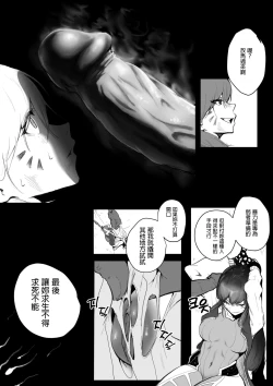 Page 8 of HELLP ME PLS