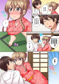 Page 112 of Tsuyoki na Gal wa Back ga Jakuten! ~ Sonna Dekai no Sukikatte ni Ireruna... | 兇巴巴辣妹的弱點在背後!別隨便把那種龐然大物塞到我體內…