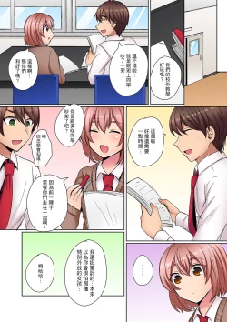 Page 136 of Tsuyoki na Gal wa Back ga Jakuten! ~ Sonna Dekai no Sukikatte ni Ireruna... | 兇巴巴辣妹的弱點在背後!別隨便把那種龐然大物塞到我體內…