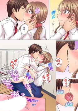 Page 153 of Tsuyoki na Gal wa Back ga Jakuten! ~ Sonna Dekai no Sukikatte ni Ireruna... | 兇巴巴辣妹的弱點在背後!別隨便把那種龐然大物塞到我體內…