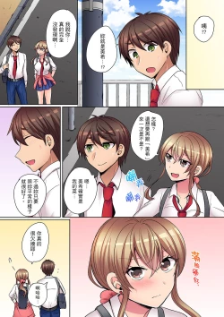 Page 156 of Tsuyoki na Gal wa Back ga Jakuten! ~ Sonna Dekai no Sukikatte ni Ireruna... | 兇巴巴辣妹的弱點在背後!別隨便把那種龐然大物塞到我體內…