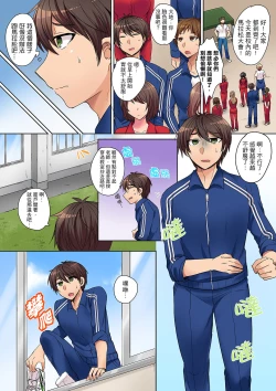 Page 3 of Tsuyoki na Gal wa Back ga Jakuten! ~ Sonna Dekai no Sukikatte ni Ireruna... | 兇巴巴辣妹的弱點在背後!別隨便把那種龐然大物塞到我體內…