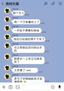 Page 4 of （かすかず）カベノムコウ