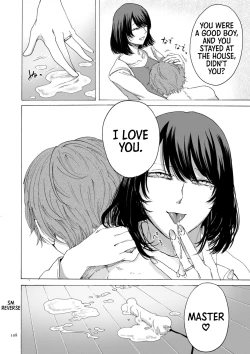 Page 108 of Anata wa Soko de Mitenasai | You Just Watch from There