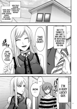 Page 13 of Anata wa Soko de Mitenasai | You Just Watch from There