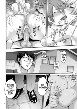 Page 20 of Anata wa Soko de Mitenasai | You Just Watch from There