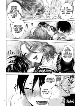 Page 78 of Anata wa Soko de Mitenasai | You Just Watch from There