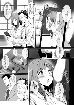 Page 5 of Kairaku ochi go byō mae！Mi mo kokoro mo otosareru gokujō chōkyōSEX「watakushi, midara na onna ni kaerarechatta…」
