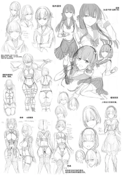 Page 215 of Yami Seito Kaichou