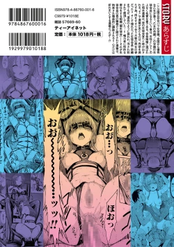 Page 217 of Yami Seito Kaichou