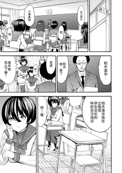 Page 94 of Yami Seito Kaichou