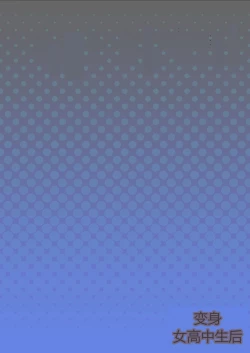 Page 28 of 女子高生に著替えたら04