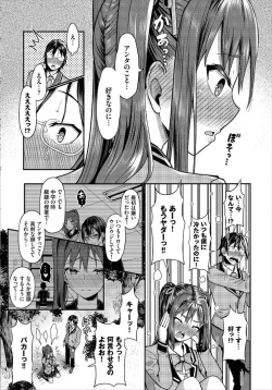 Page 37 of Sounan shitara Mujintou de Nakadashi Houdai Gappon-ban