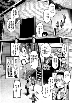 Page 46 of Sounan shitara Mujintou de Nakadashi Houdai Gappon-ban