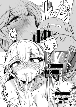 Page 24 of Kill Hime no Iru Paizuri Fuuzoku vol2