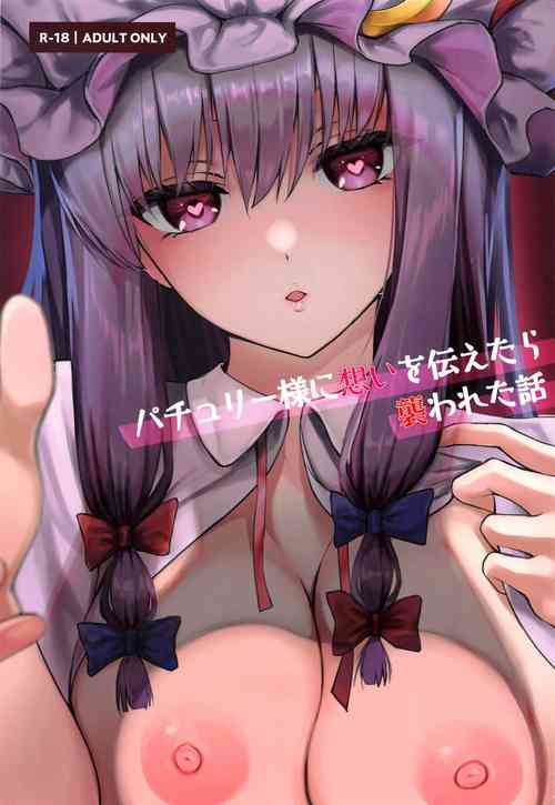 Download Patchouli-sama ni Omoi o Tsutaetara Osowareta Hanashi